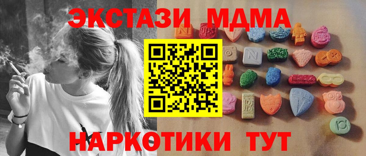 ЭКСТАЗИ 280мг  Экстази Punisher  Вход с VPN  Казань 