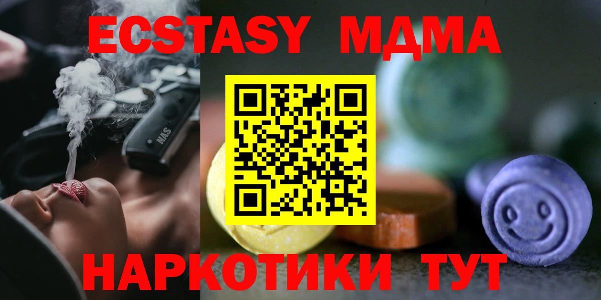 ЭКСТАЗИ louis Vuitton Казань