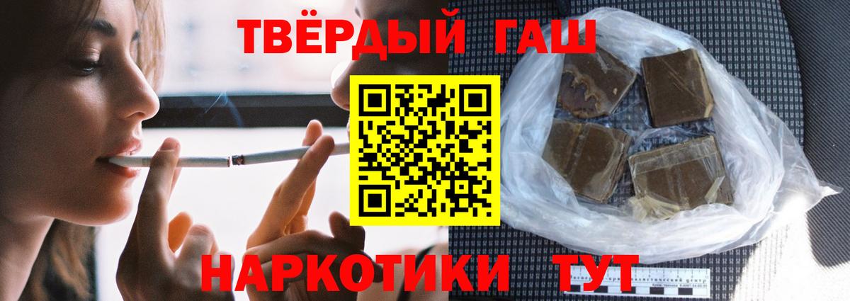 ГАШ Ice-O-Lator  ГАШ  Казань  Гашиш Изолятор  Вход с VPN 
