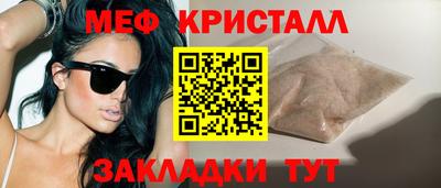 соль курить ск Ливны