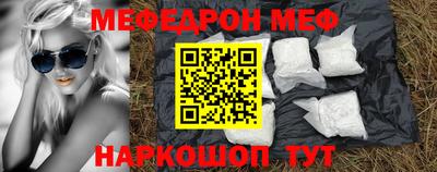 соль курить ск Ливны