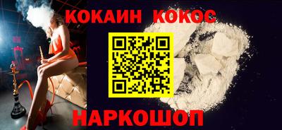 соль курить ск Ливны