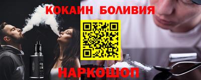 соль курить ск Ливны