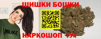 марки nbome Ликино-Дулёво