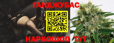 марки nbome Ликино-Дулёво