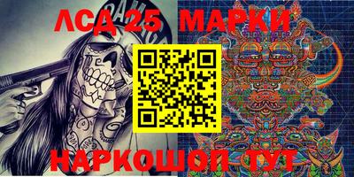 марки nbome Ликино-Дулёво