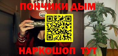 соль курить ск Ливны