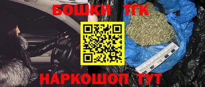 марки nbome Ликино-Дулёво