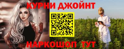 соль курить ск Ливны