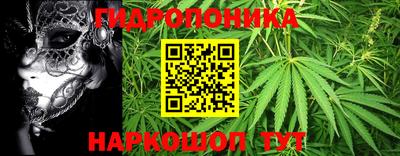 соль курить ск Ливны