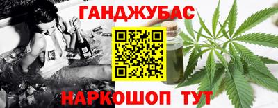соль курить ск Ливны