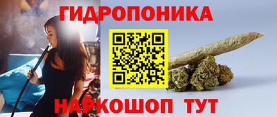соль курить ск Ливны