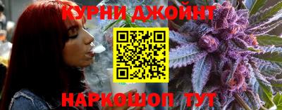 соль курить ск Ливны