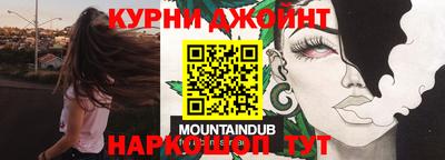соль курить ск Ливны