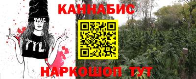 марки nbome Ликино-Дулёво