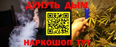 марки nbome Ликино-Дулёво