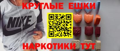 мдма Лесосибирск