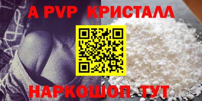 соль курить ск Ливны