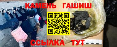 марки nbome Ликино-Дулёво