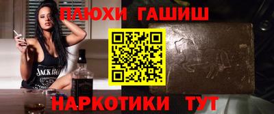 марки nbome Ликино-Дулёво