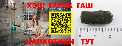 соль курить ск Ливны