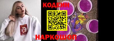 марки nbome Ликино-Дулёво