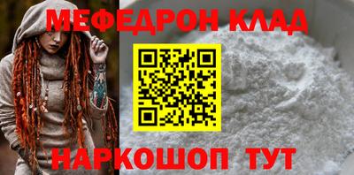 мдма Лесосибирск