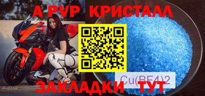 мдма Лесосибирск