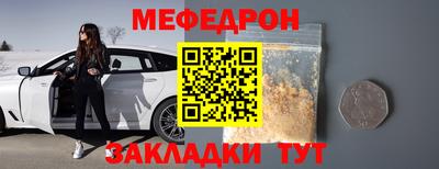 мдма Лесосибирск