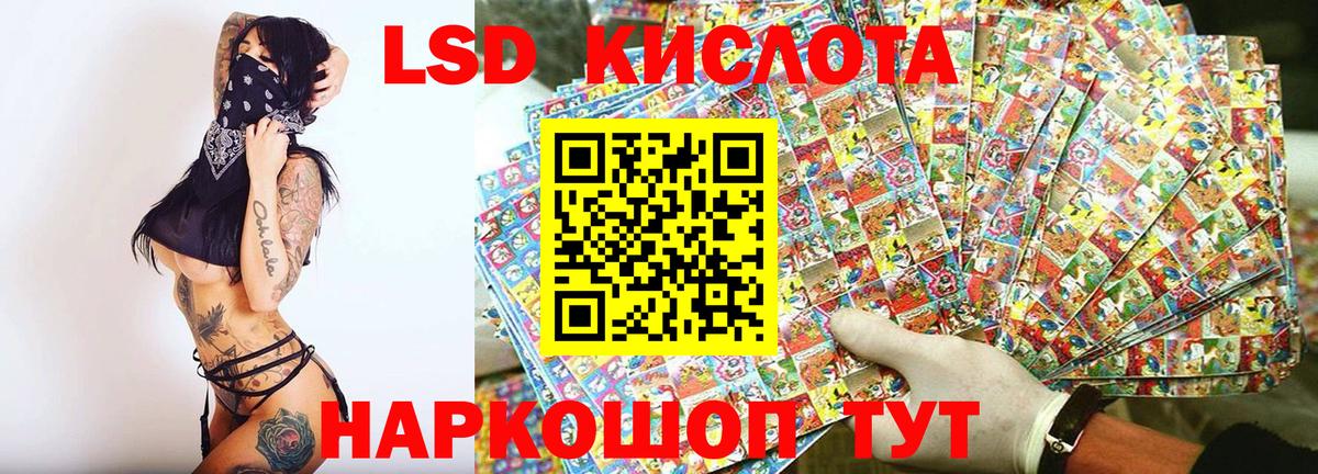 Марки NBOMe 1,8мг Казань