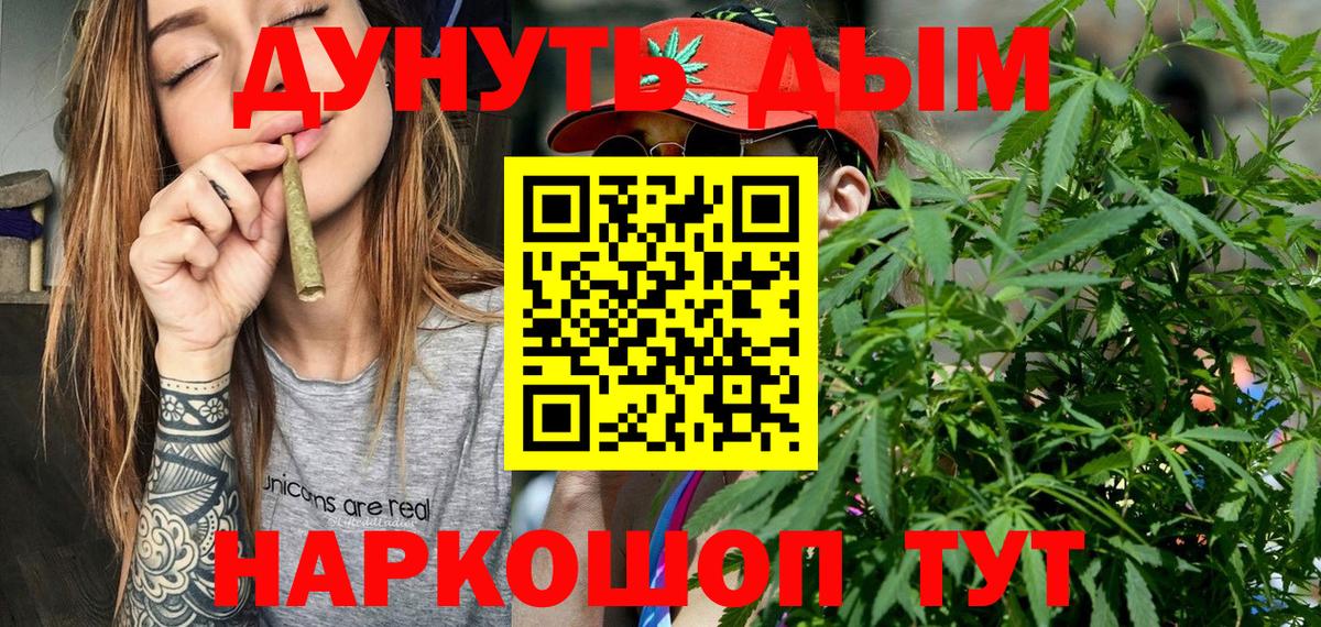 Казань  Шишки марихуана Amnesia  Шишки марихуана конопля  Вход с VPN  Бошки марихуана LSD WEED 