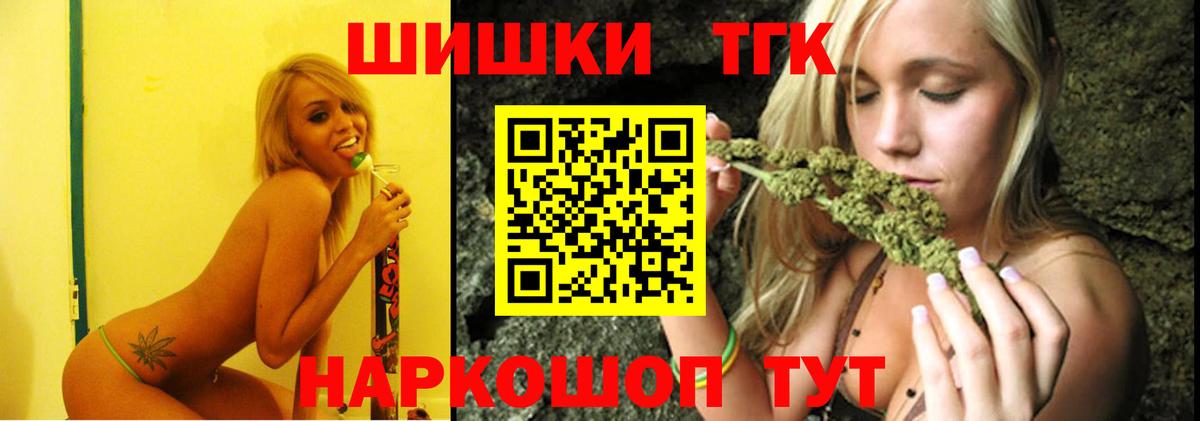 Каннабис индика Казань